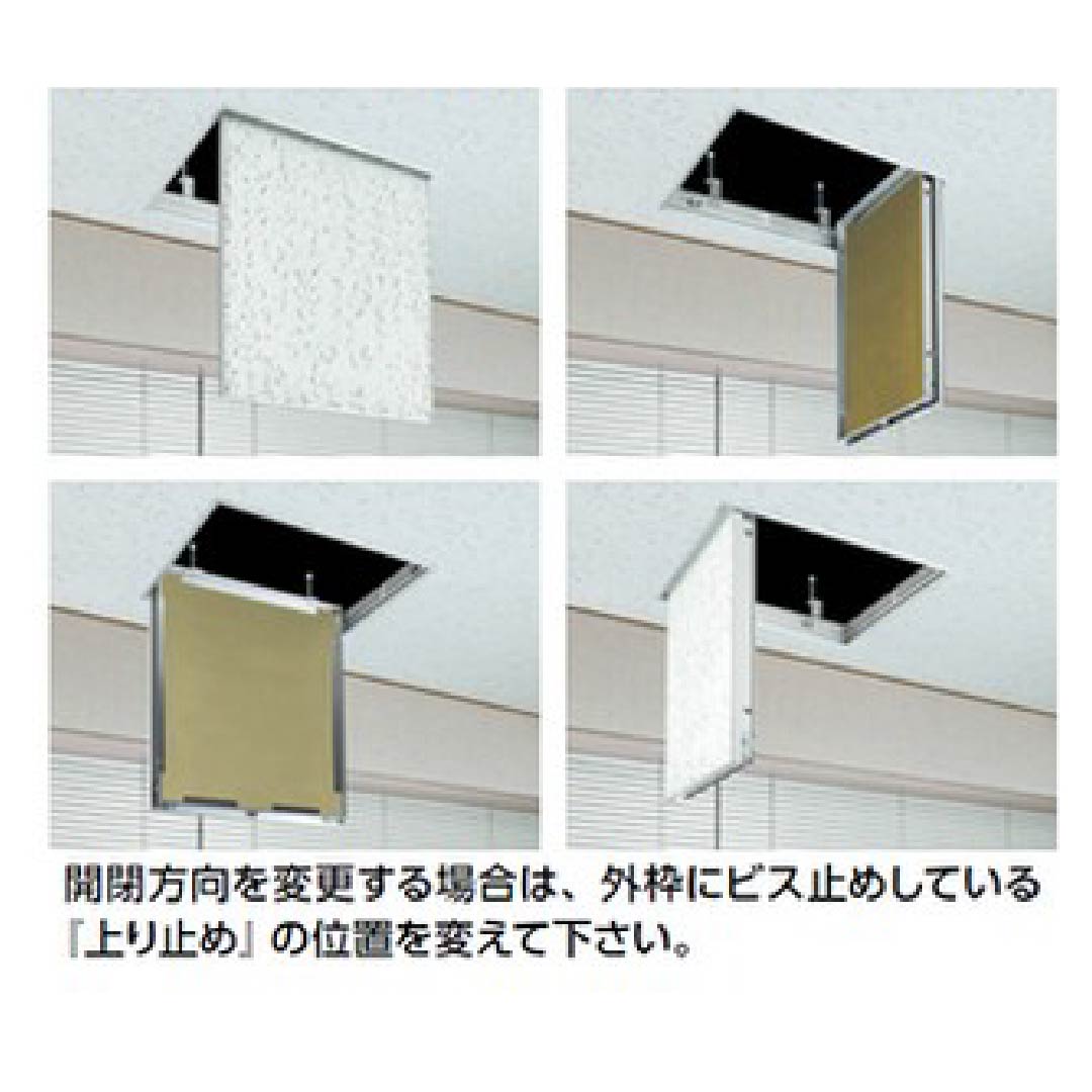点検口 リーフ額 目地 454 CB 吊り金具 カギ付 カスタムブラック 450角 62766 天井 アルミ 外額 創建