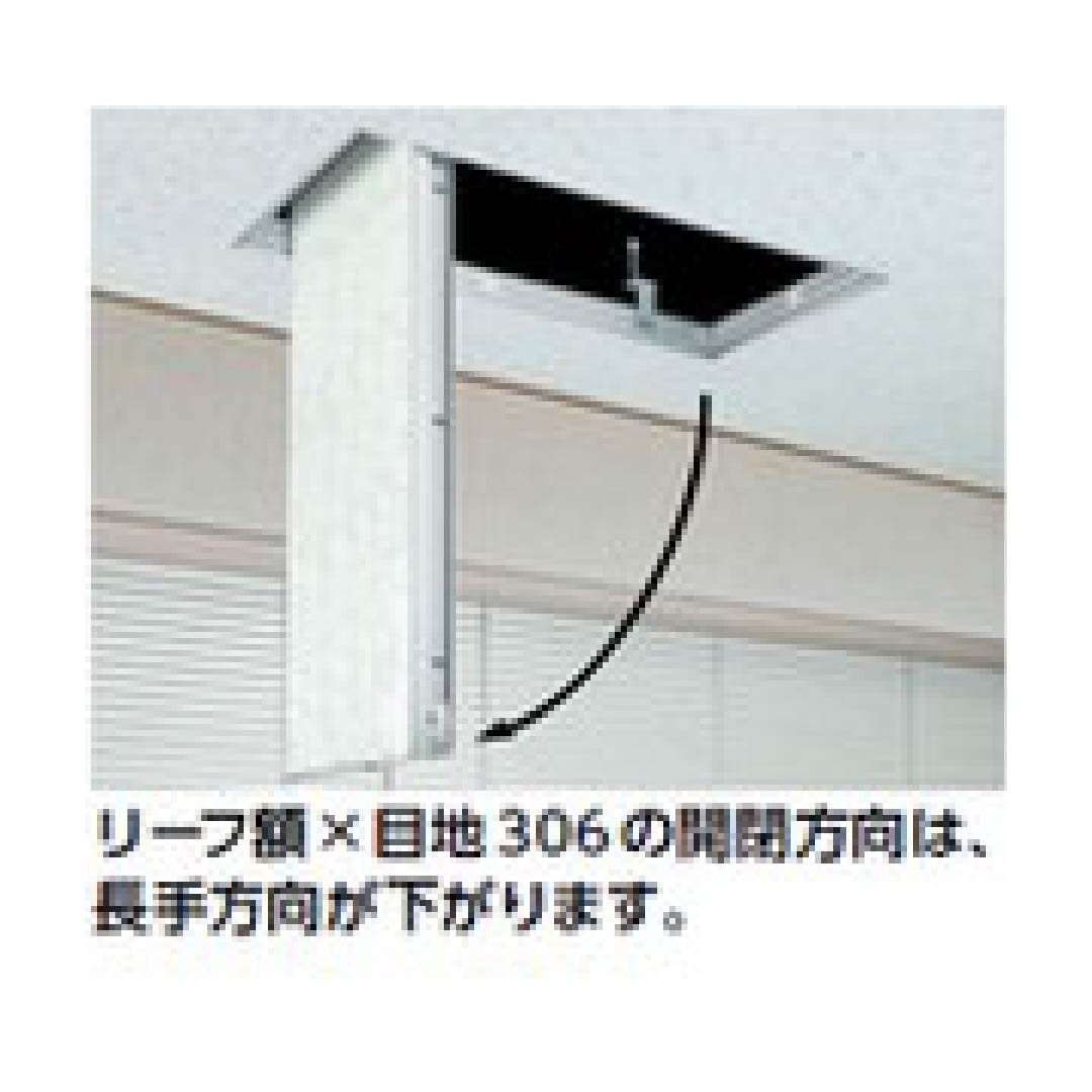 点検口 リーフ額 目地 306 吊り金具 カギ付 アルマイトシルバー303×606 62783 天井 アルミ 外額 内目地 創建
