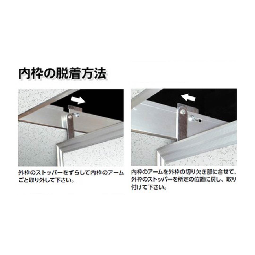 点検口 リーフ気密 SS-606K WA 支持金具 ホワイトアルマイト2 600角 71044 天井 アルミ 気密 創建