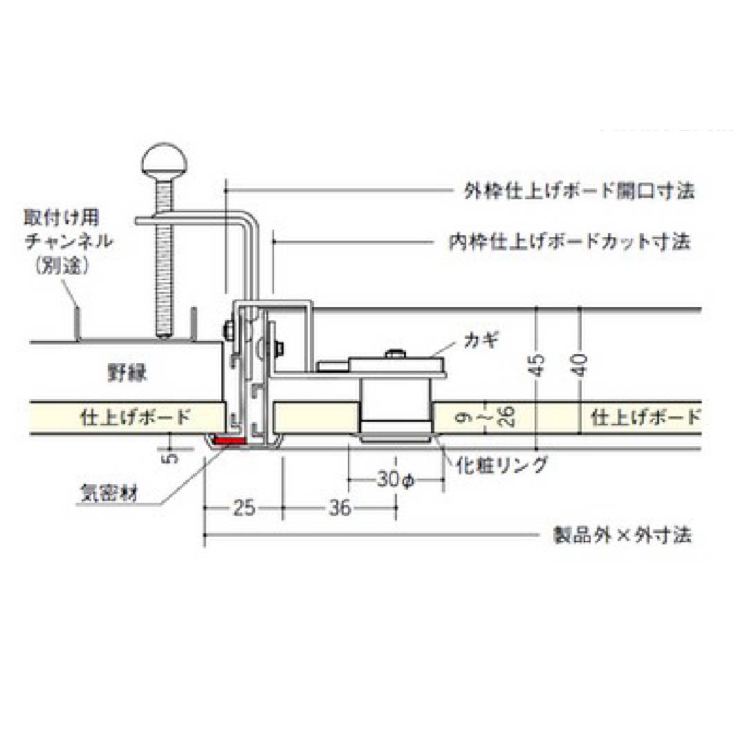 点検口 リーフ気密 SS-303K CB カギ付 支持金具 カスタムブラック 300角 62674 天井 アルミ 気密 創建