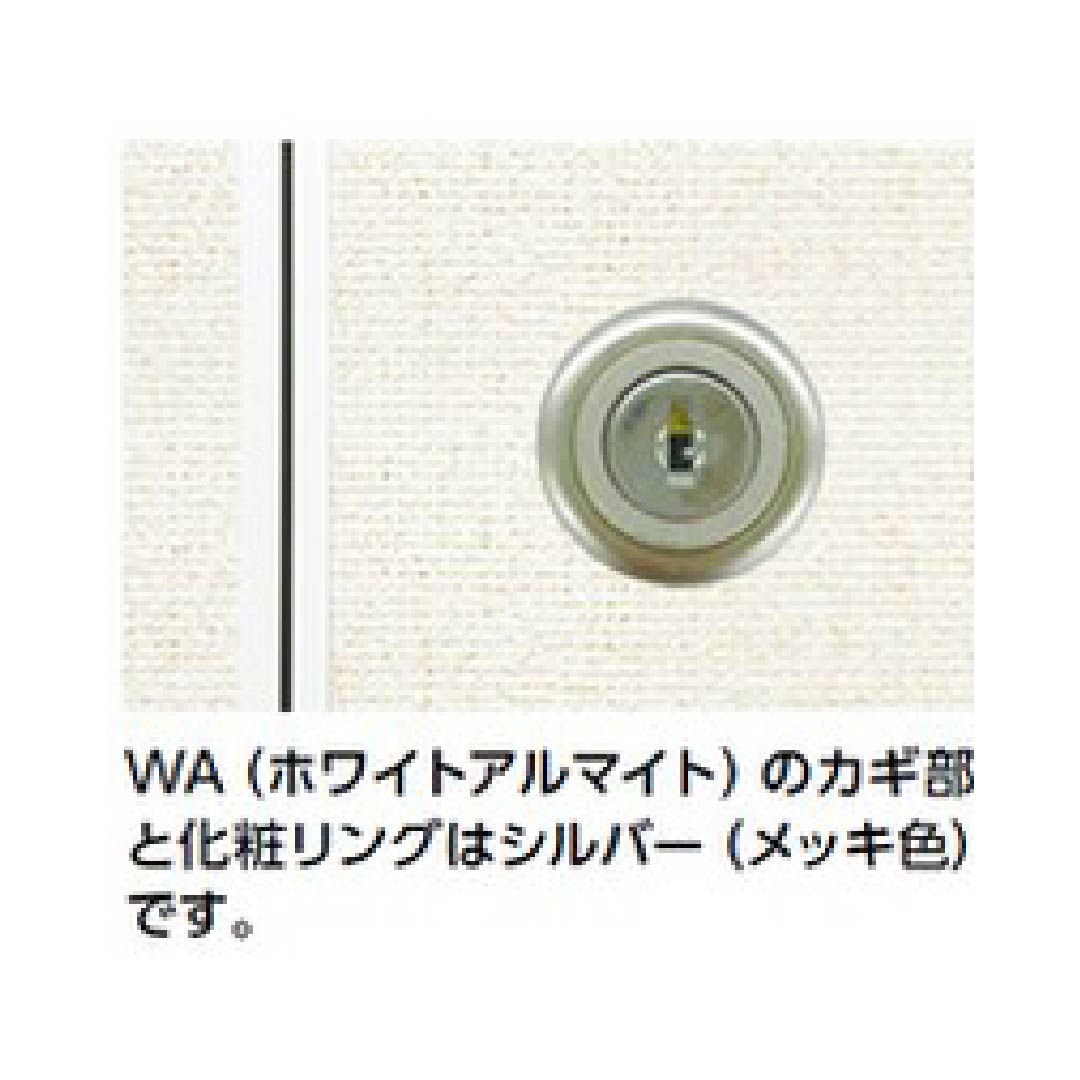 壁点検口 ウォールリーフ 目地600 カギ付 WA 目地 ホワイトアルマイト2 600角 61288 アルミ 点検口 創建