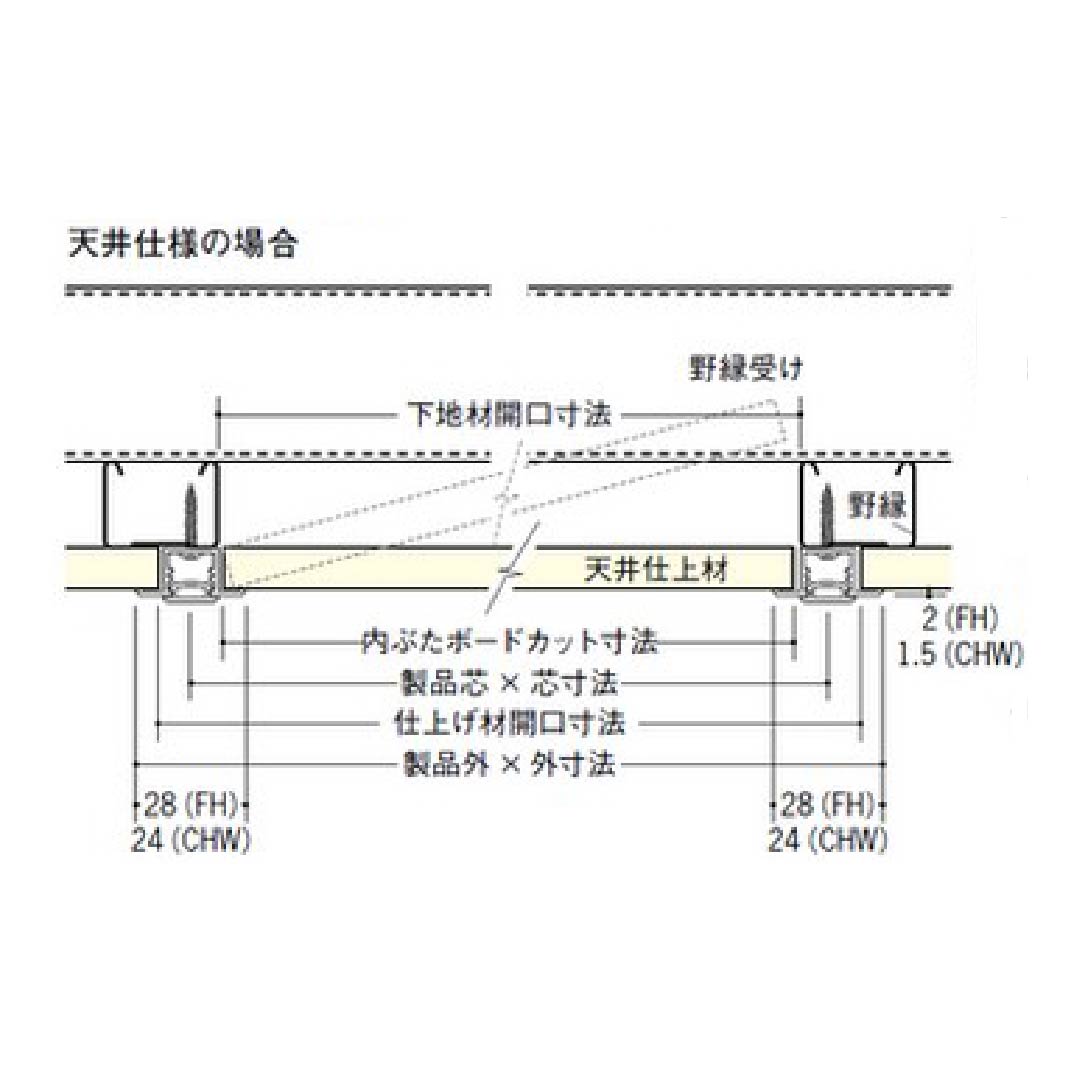 点検口 ビニール 天井 壁 FH600-9 9.5mm ホワイト 62097039 600角 天井点検口 壁点検口 創建