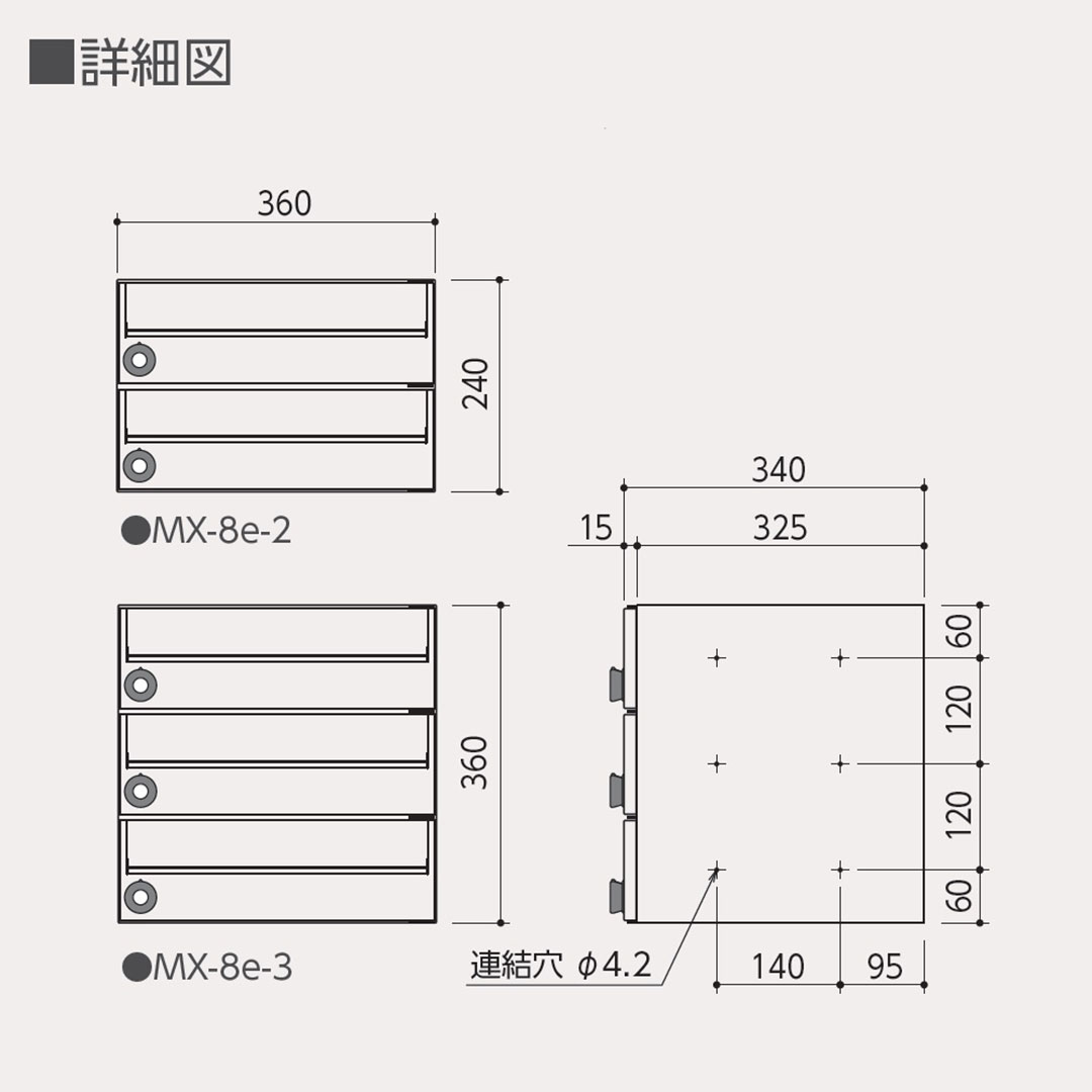 図面