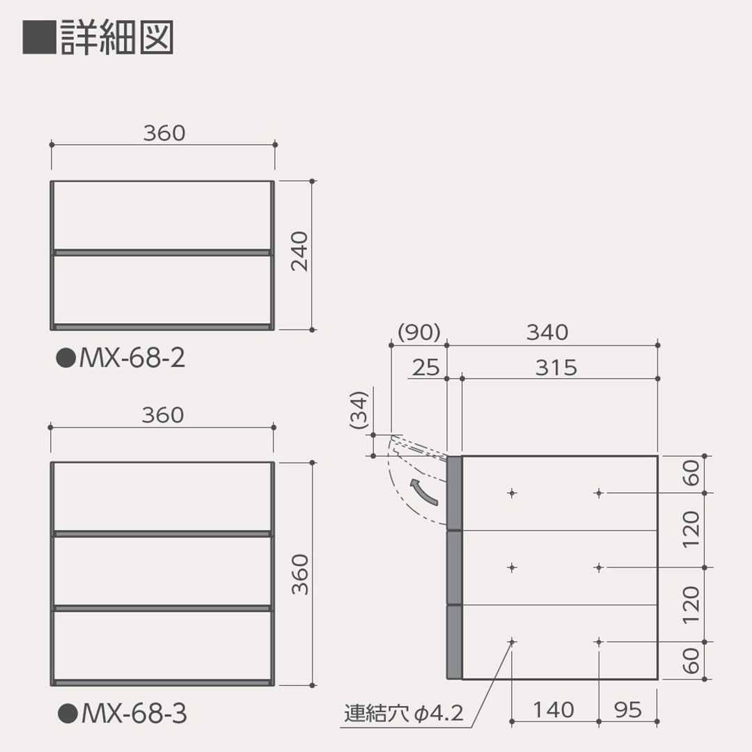 図面