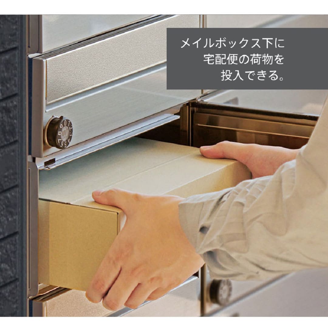 集合住宅用 宅配ポストGMX-2 前入後出 へアライン 防雨型･IPX4 大型郵便 田島メタルワーク