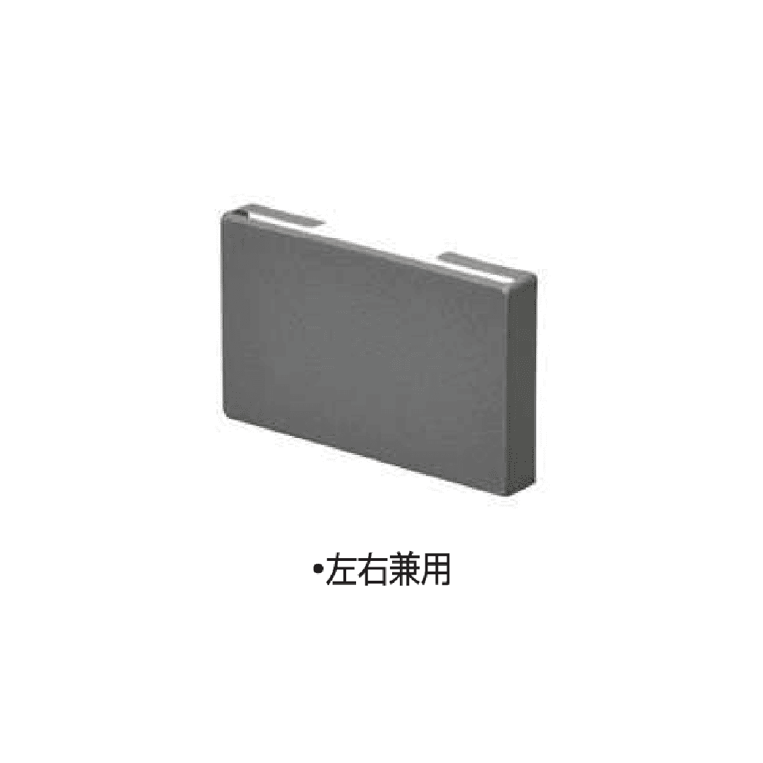 HACO H6号 止水(左右兼用)ガンメタ 雨どい 雨樋部品 タニタハウジングウェア GGF-46068