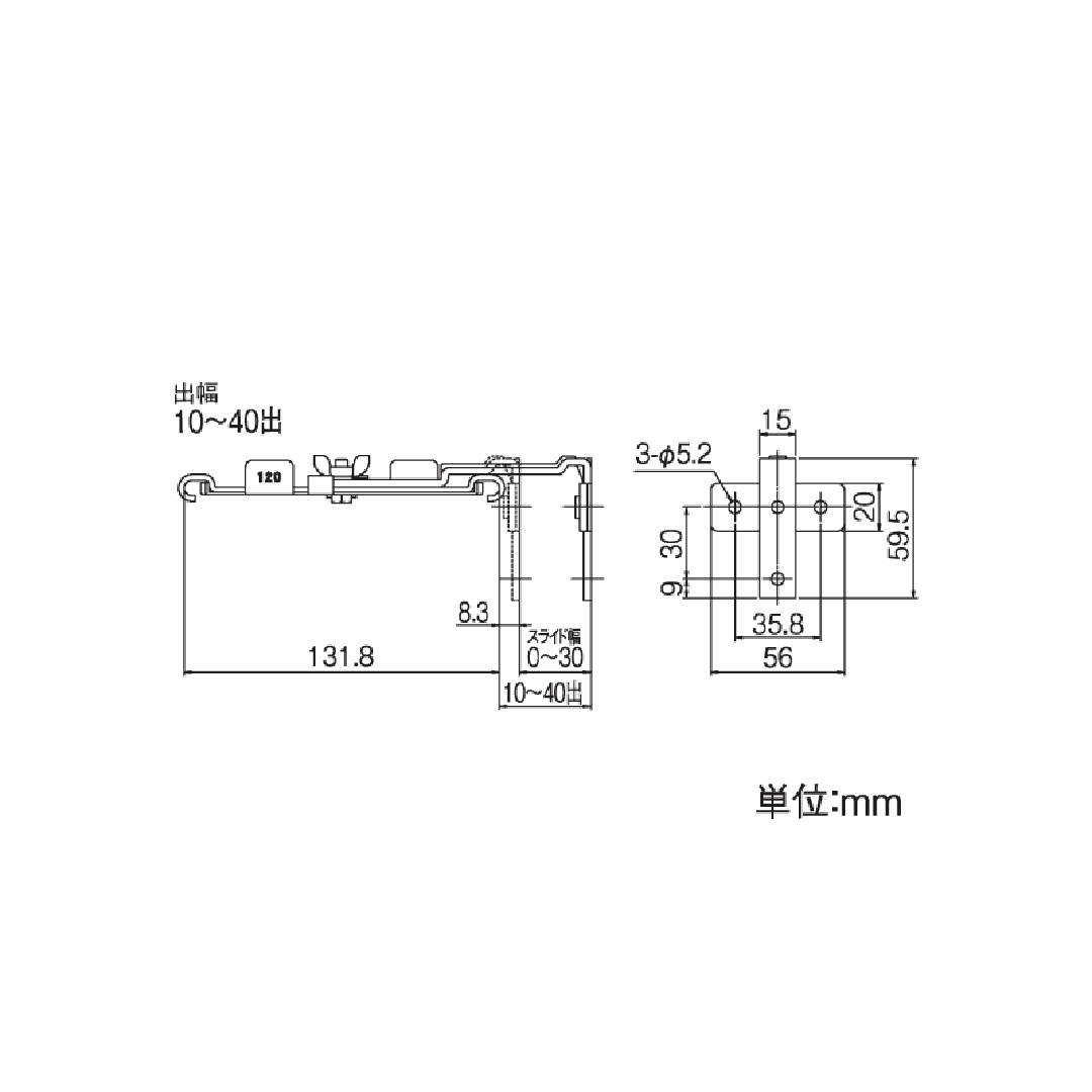 スタンダード 吊金具 120(スライド幅10～40出)勾配なし ガンメタ タニタハウジング GGF-23028
