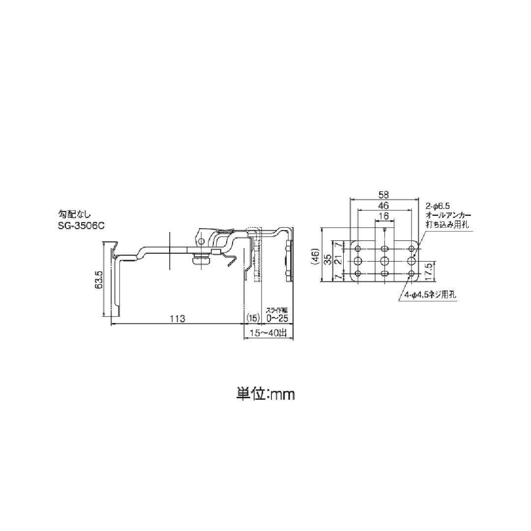 HACO H6号 吊金具(スライド式)勾配なし 雨どい 雨樋部品 タニタハウジングウェア SG-3506C