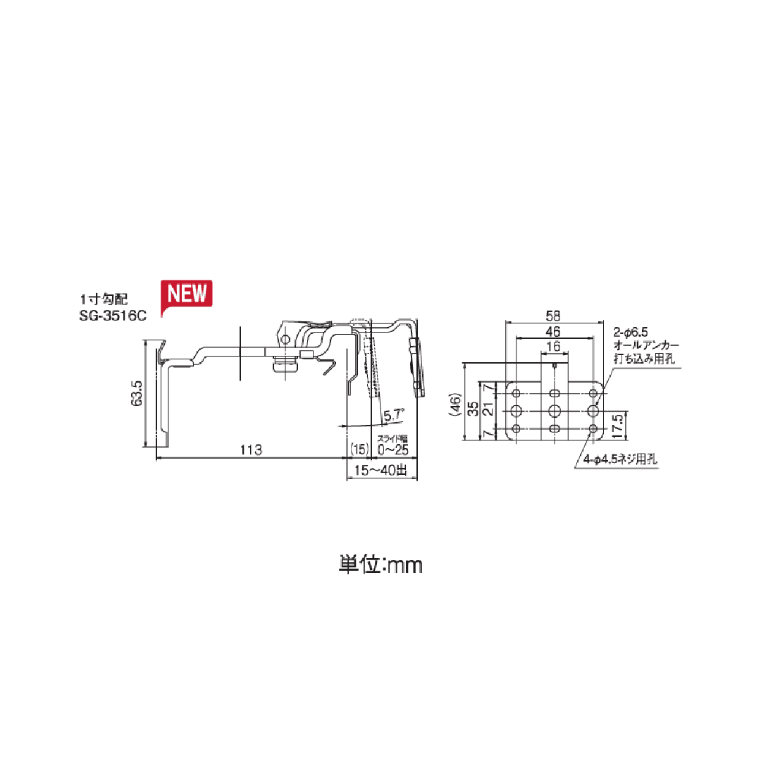 HACO H6号 吊金具(スライド式)1寸勾配付 雨どい 雨樋部品 タニタハウジングウェア SG-3516C