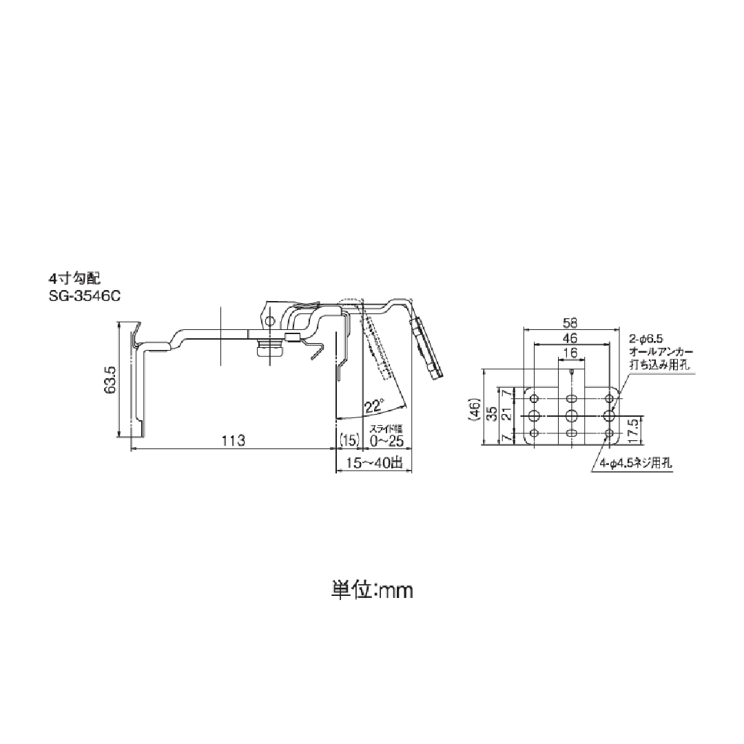 HACO H6号 吊金具(スライド式)4寸勾配付 雨どい 雨樋部品 タニタハウジングウェア SG-3546C