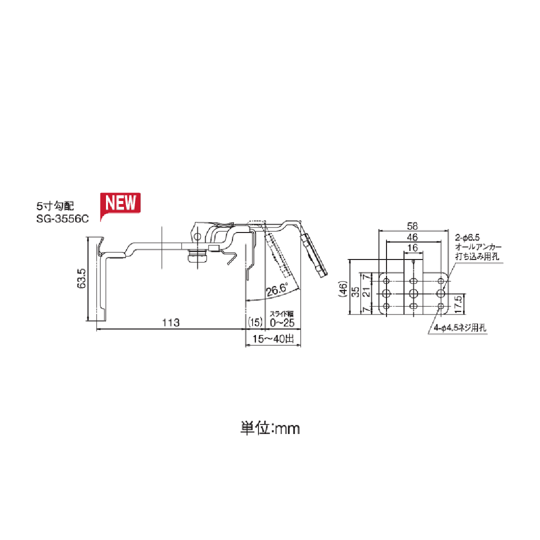 HACO H6号 吊金具(スライド式)5寸勾配付 雨どい 雨樋部品 タニタハウジングウェア SG-3556C