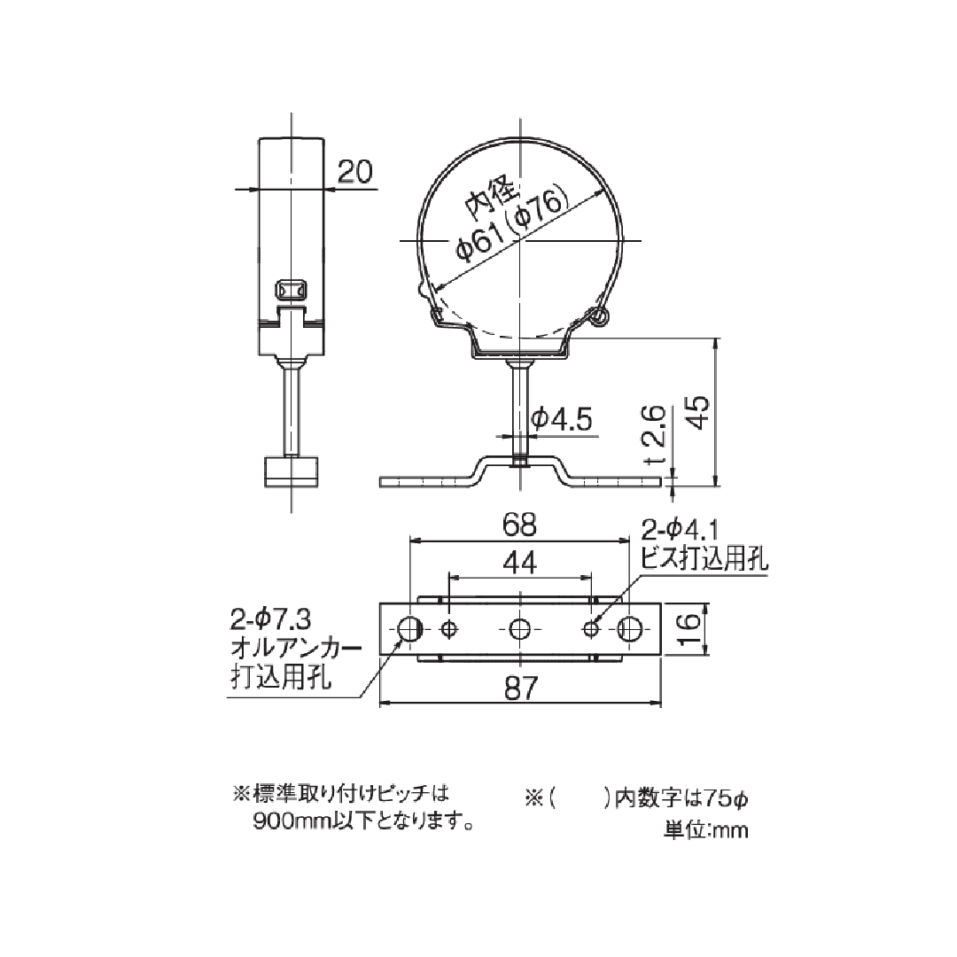 T字スリムデンデン(回転式/45出・60Φ系列)ガンメタ 雨どい 留め具 タニタハウジングウェア GGF-43608