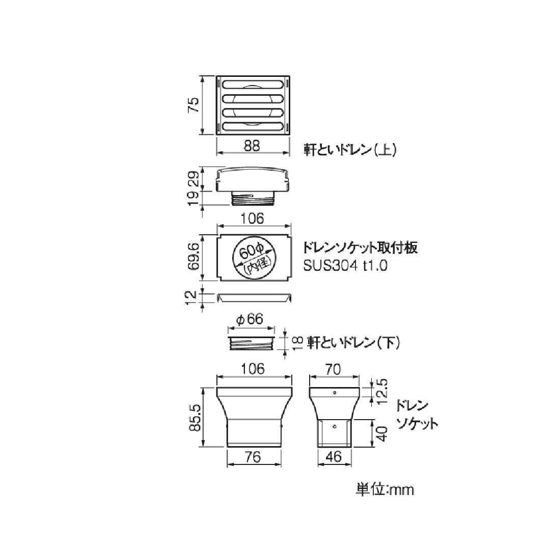 軒といドレン 角落し・76×46系列 ブラウン 雨どい 雨樋部品 タニタハウジングウェア GGF-31337