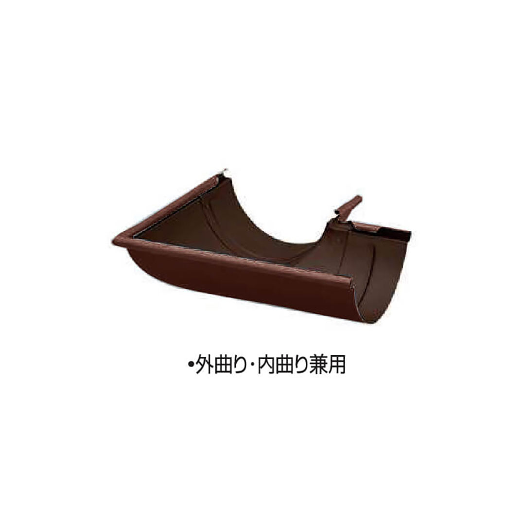 スタンダード 丸曲り(差込式)(外曲り・内曲り兼用)半丸105 ブラウン 雨どい タニタハウジングGGF-20927