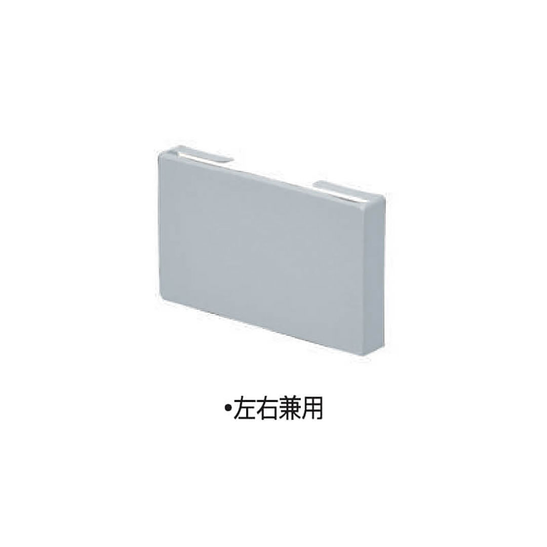 HACO H6号 止水(左右兼用)シルバー 雨どい 雨樋部品 タニタハウジングウェア GGF-46069
