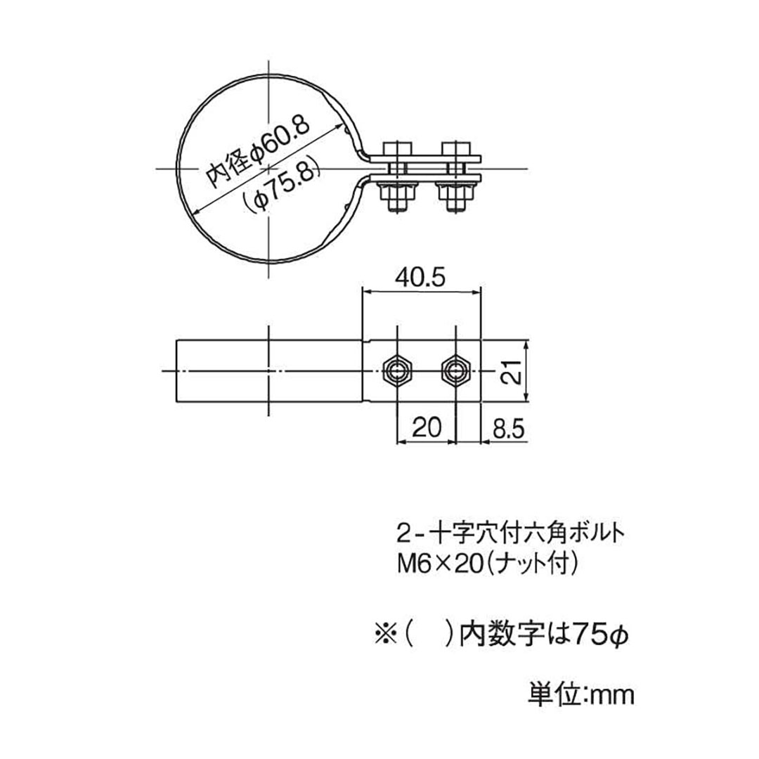 スリムバンド(60Φ) ブラウン タニタ 雨どい GGF-33697
