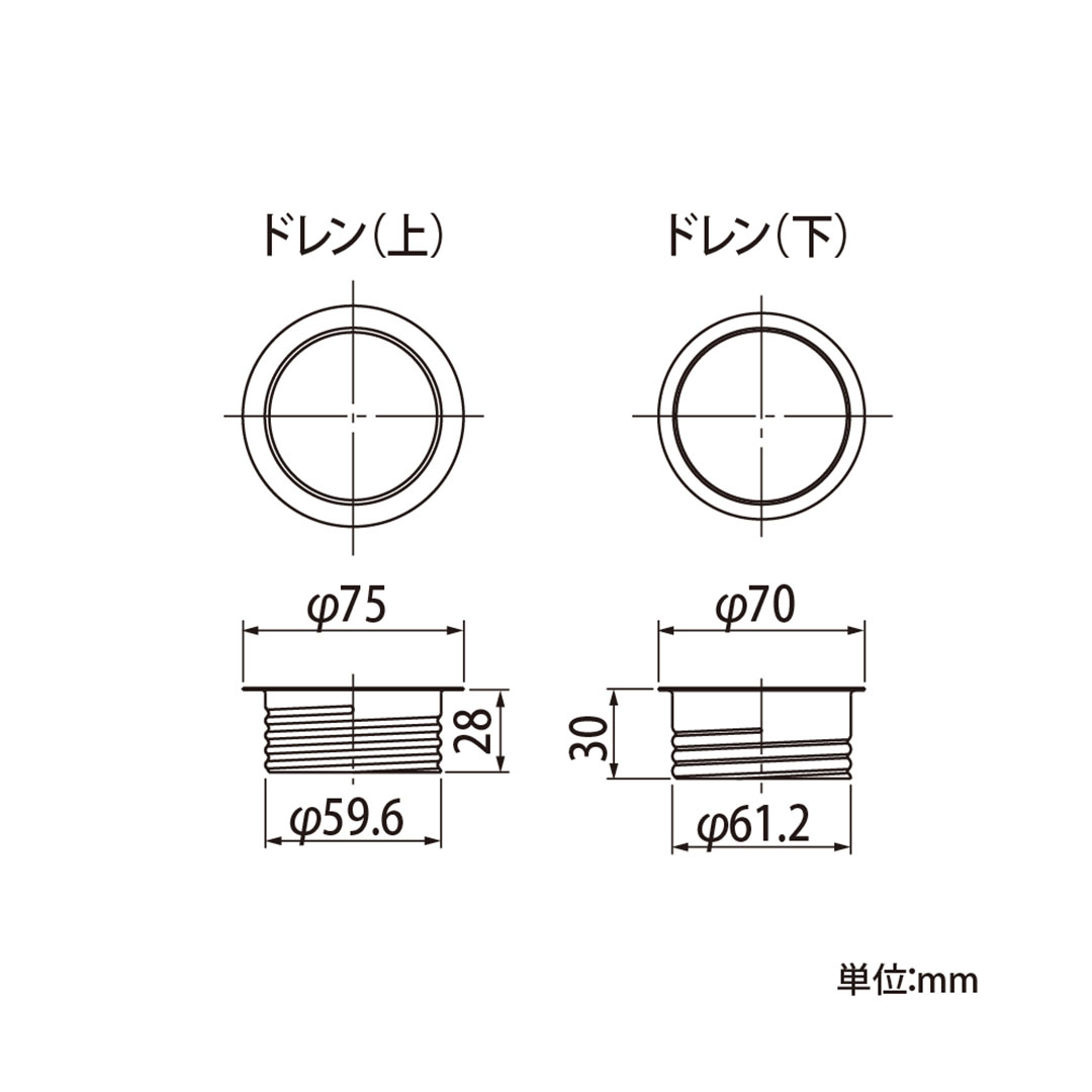 ユキノキ・すとっ葉゜ー U6号 軒といドレン 丸落し・60Φ系列 ブラック 【ケース販売】6本入 雨どい タニタハウジングウェア GGF-41346