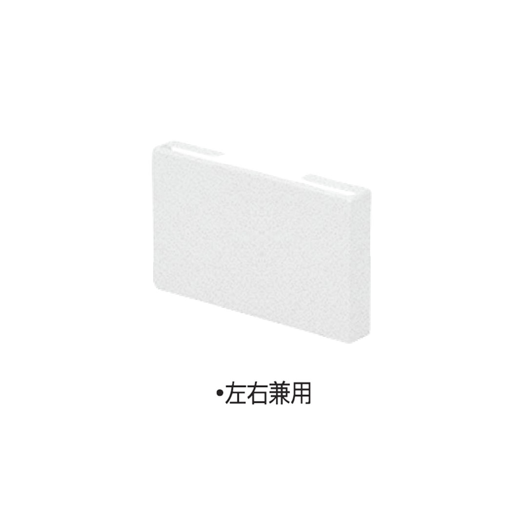 HACO H6号 止水(左右兼用)ホワイト【ケース販売】10本入 雨どい タニタハウジングウェア GGF-46065