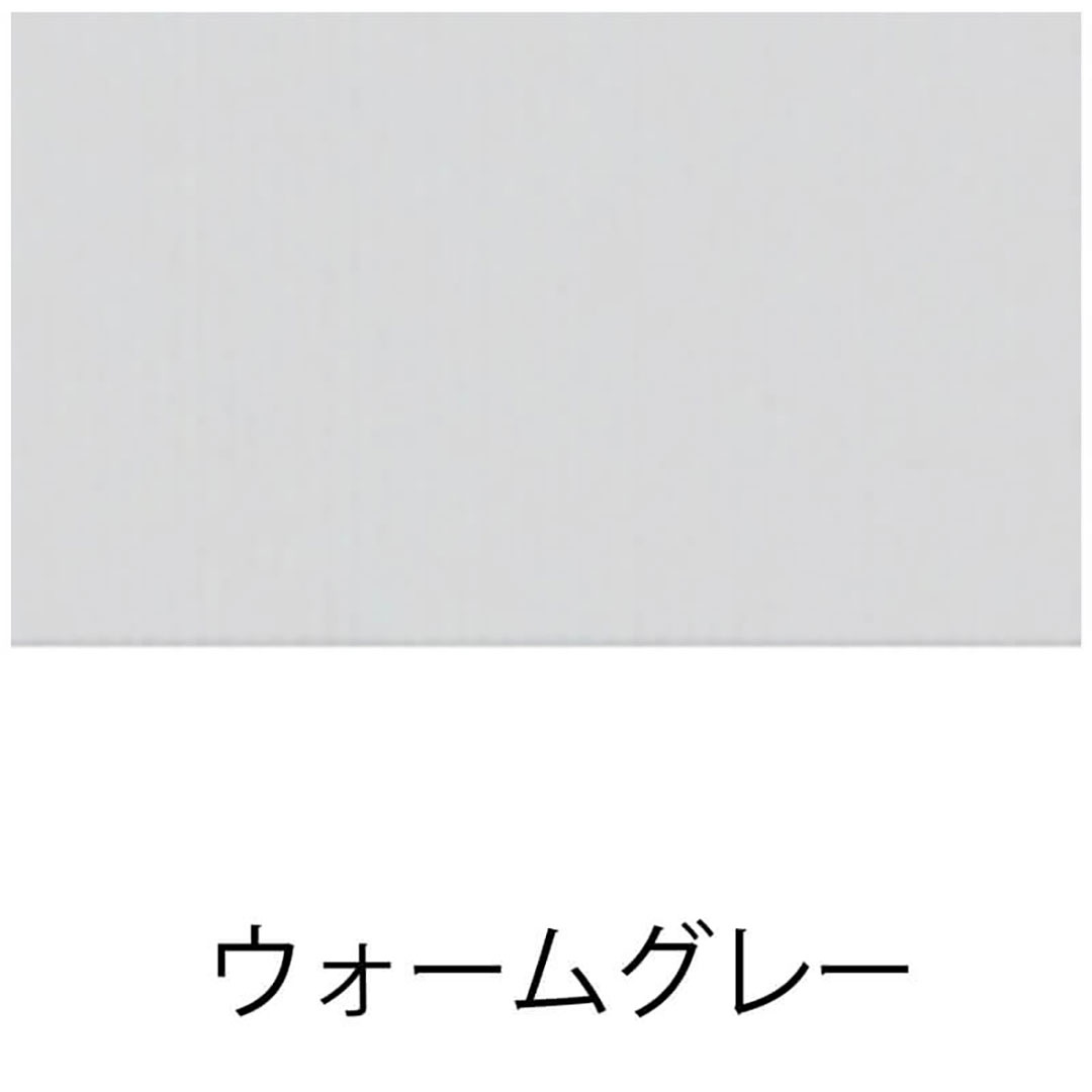 【オーダーサイズ】TOSOアルミブラインド ベネアル25 ウォームグレー艶消(幅1805～2000 高さ2410～2600)