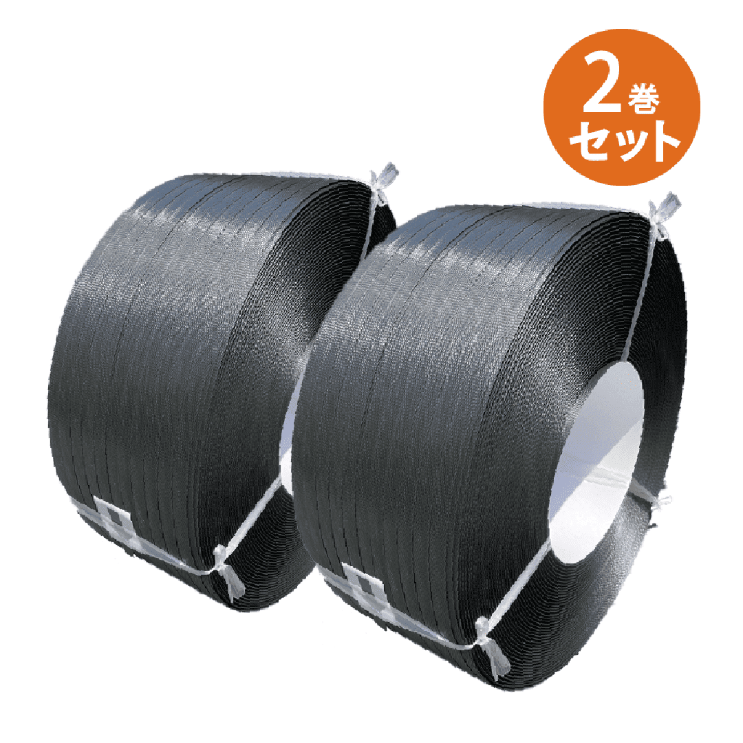 グリーンライトバンド PPバンド eDH12 黒 12mm×3000m【ケース販売】2巻 自動梱包機用