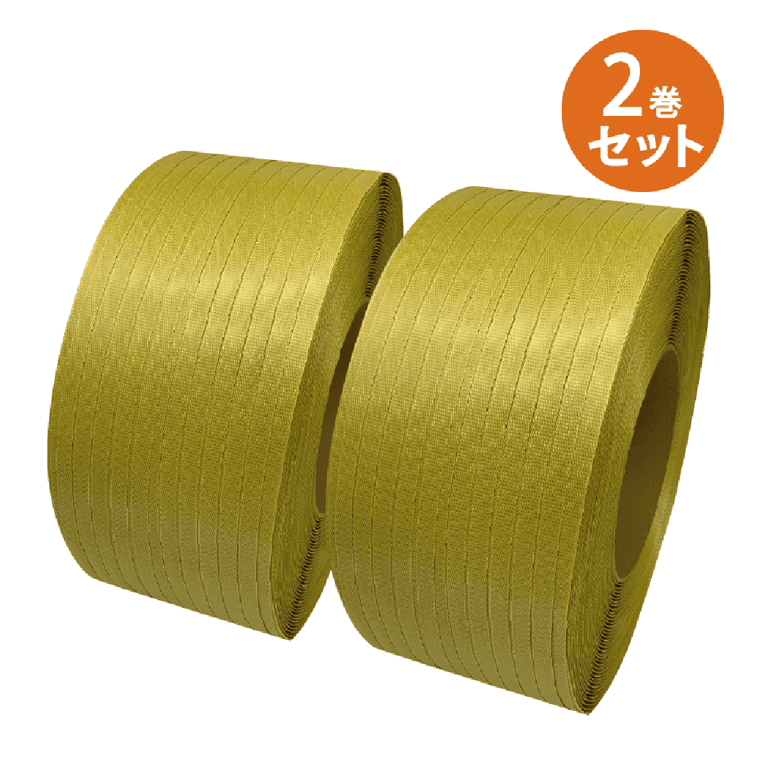 グリーンライトバンド PPバンド eDH15 黄 15mm×2500m【ケース販売】2巻 自動梱包機用