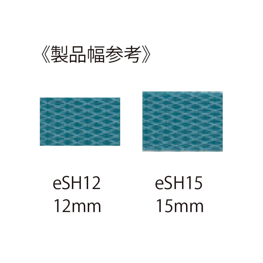 グリーンライトバンド PPバンド eSH15 青 15mm×2500m【ケース販売】2巻 自動梱包機用