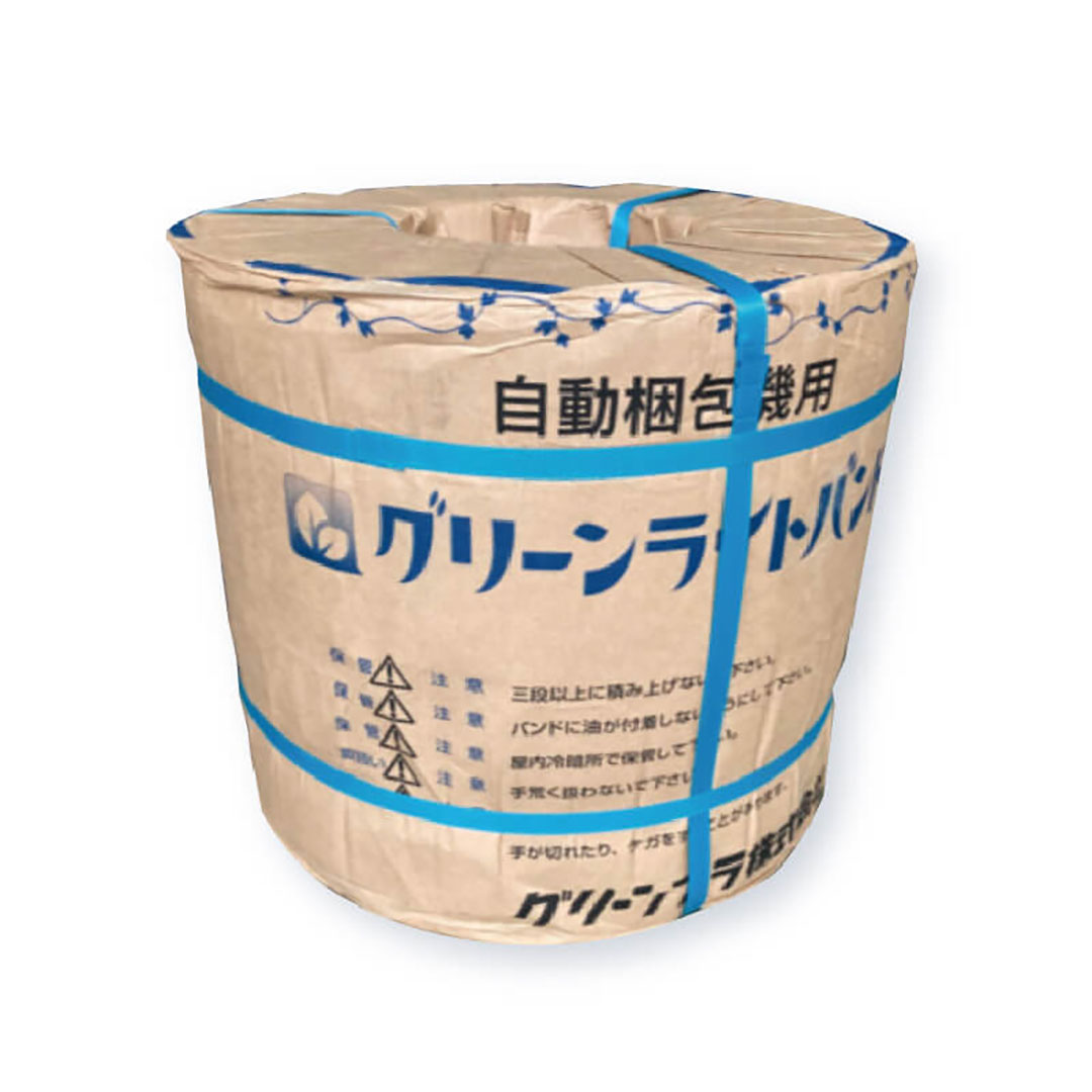 グリーンライトバンド PPバンド eSH15 青 15mm×2500m【ケース販売】2巻 自動梱包機用